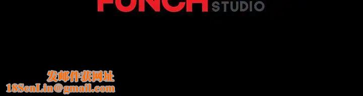 暴发户老金第4话