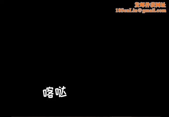 暴发户老金第5话