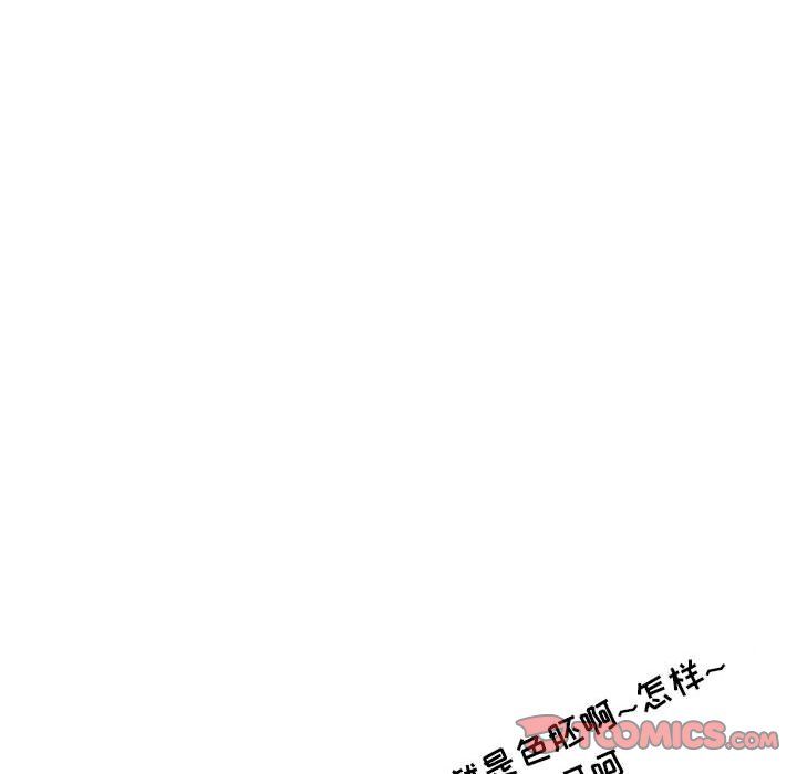 情事物语Second第24话