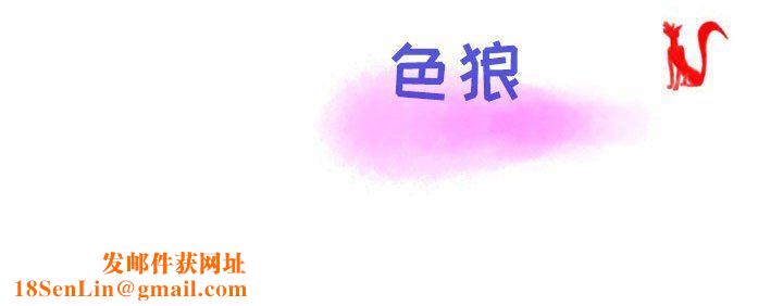 情事物语Second第24话