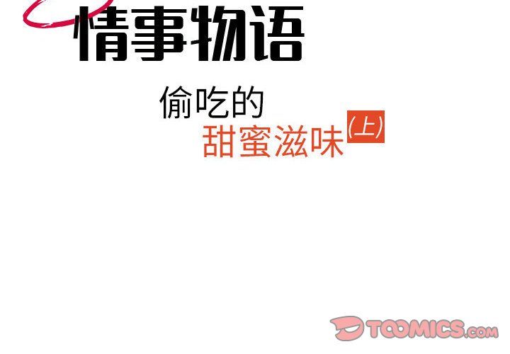 情事物语Second第25话