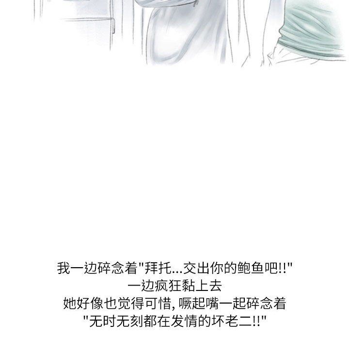 情事物语Second第25话