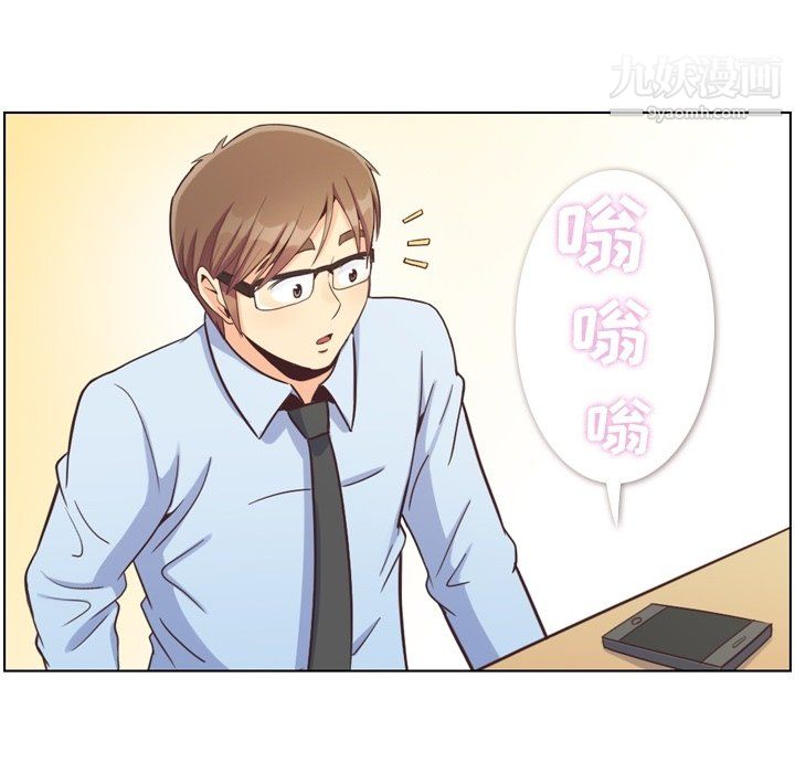 郑主任为何这样第87话