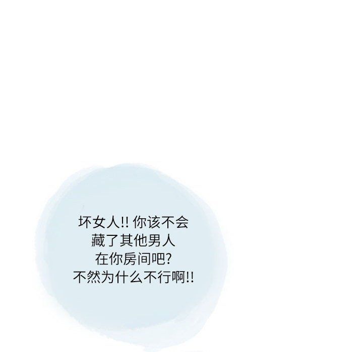 情事物语Second第25话