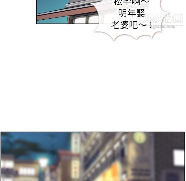 郑主任为何这样第87话