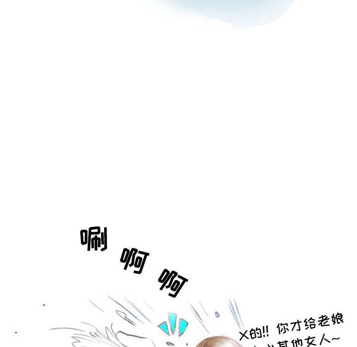 情事物语Second第25话