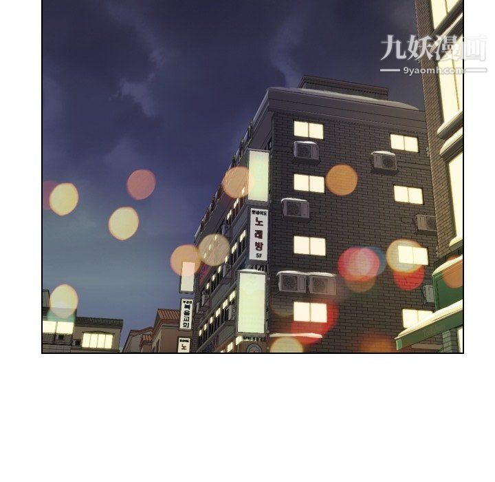 郑主任为何这样第87话