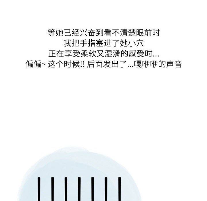 情事物语Second第25话