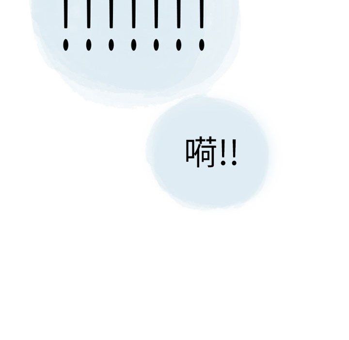 情事物语Second第25话