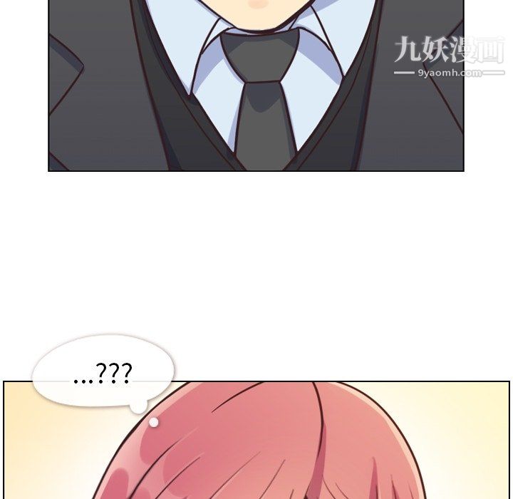 郑主任为何这样第87话