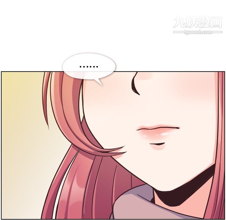 郑主任为何这样第87话