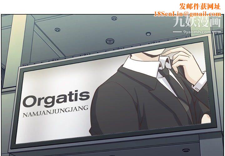 郑主任为何这样第88话