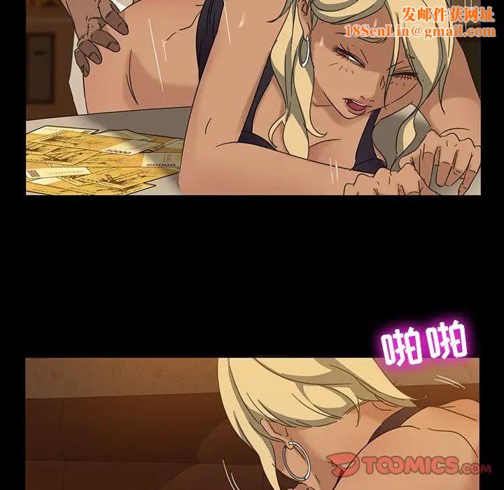 暴发户老金第6话