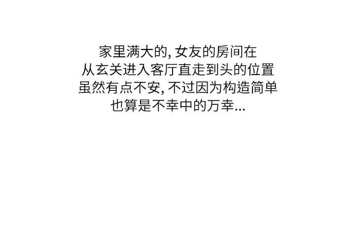 情事物语Second第27话