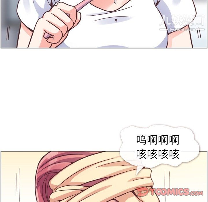 郑主任为何这样第88话