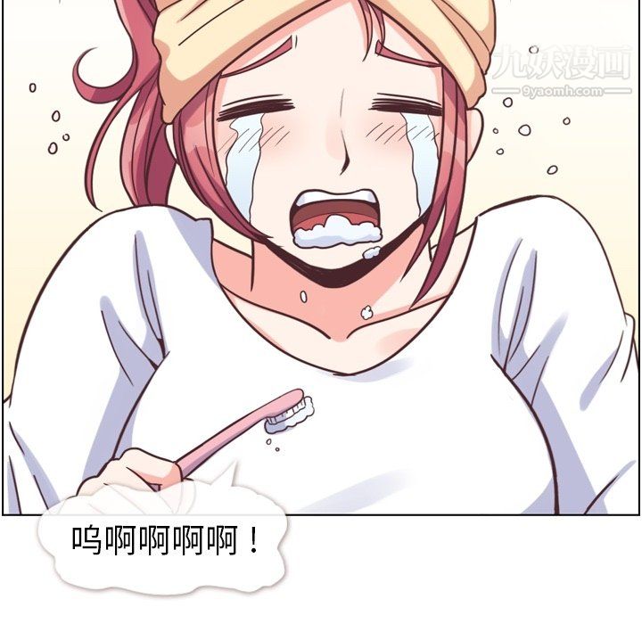 郑主任为何这样第88话