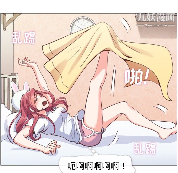 郑主任为何这样第88话