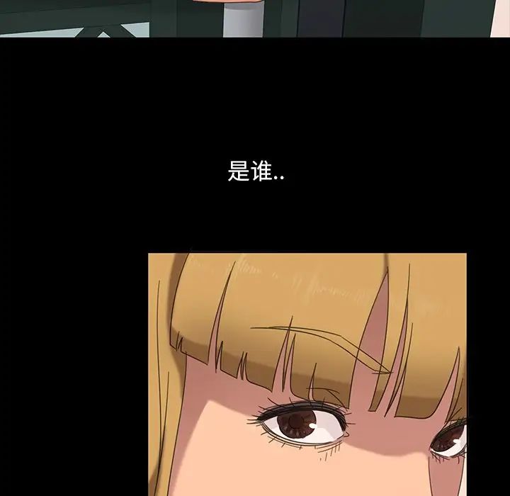 暴发户老金第6话