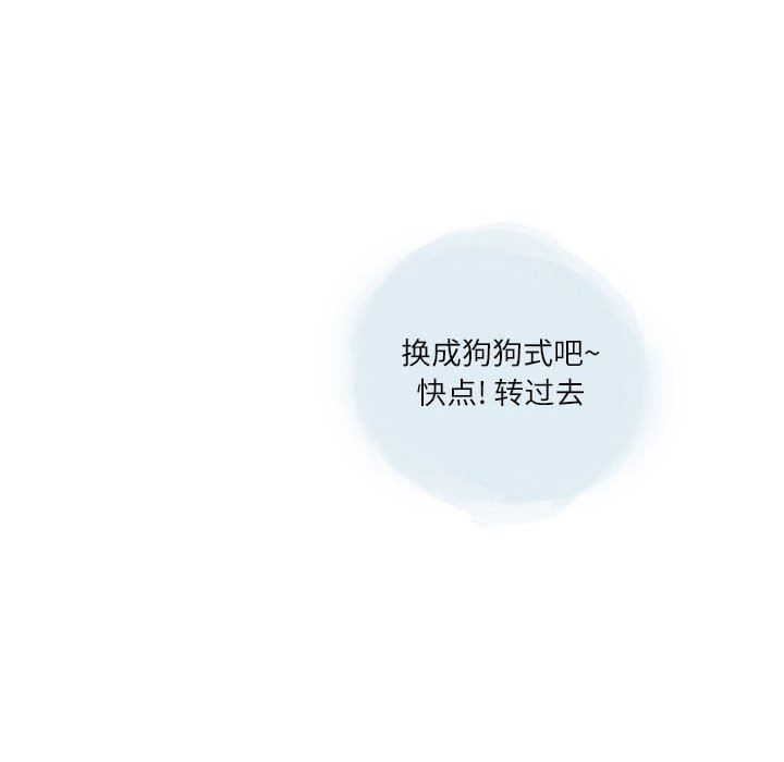 情事物语Second第27话