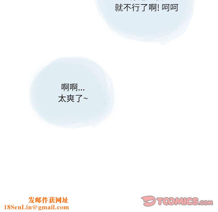 情事物语Second第27话