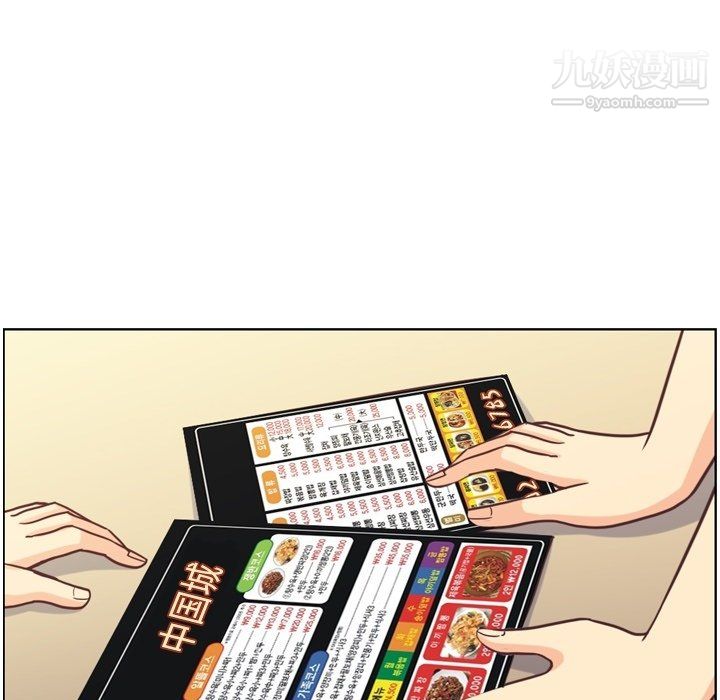 郑主任为何这样第88话