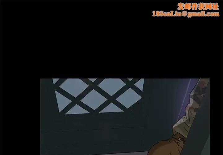 暴发户老金第7话