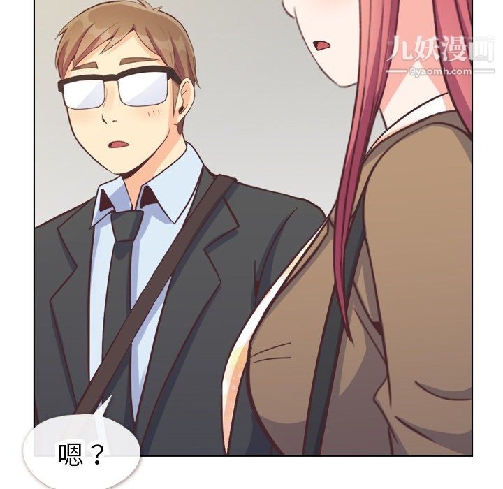 郑主任为何这样第88话