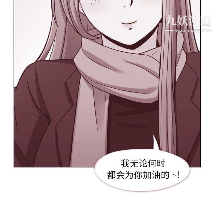 郑主任为何这样第88话