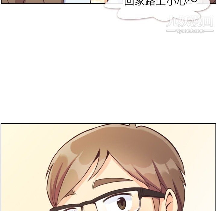 郑主任为何这样第88话