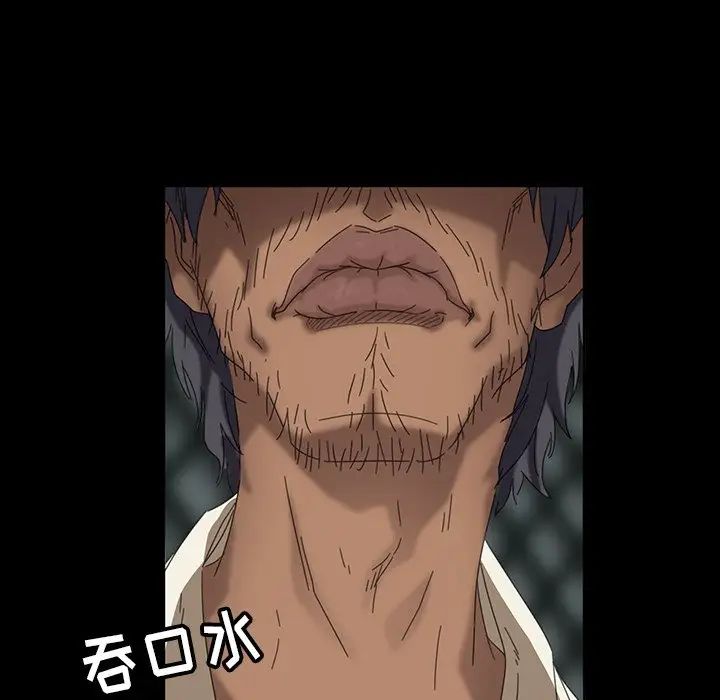 暴发户老金第7话