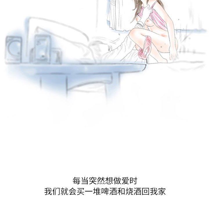 情事物语Second第27话