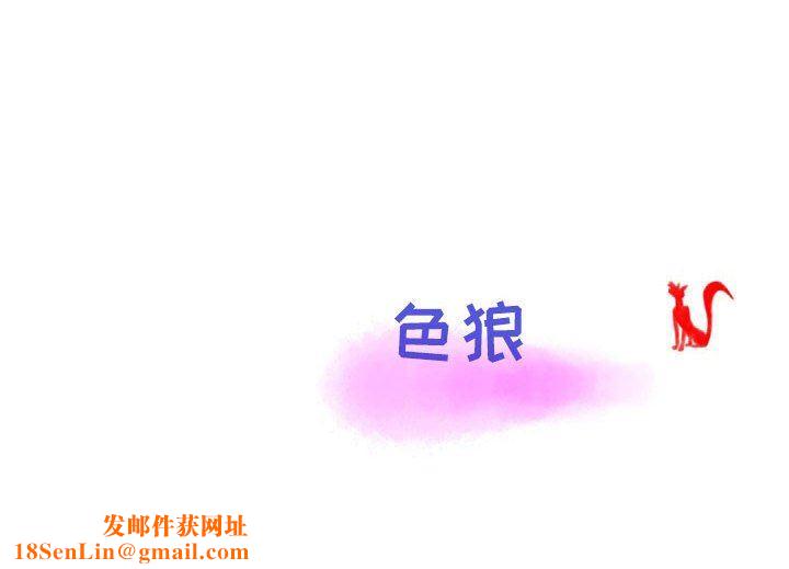 情事物语Second第27话