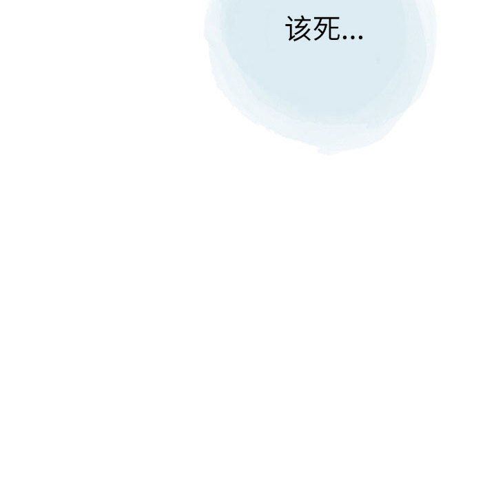 情事物语Second第28话