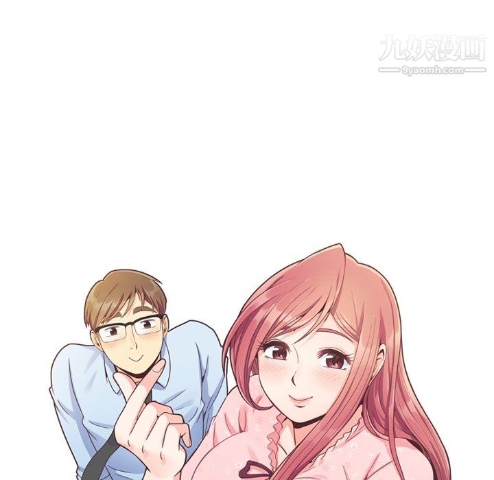 郑主任为何这样第89话