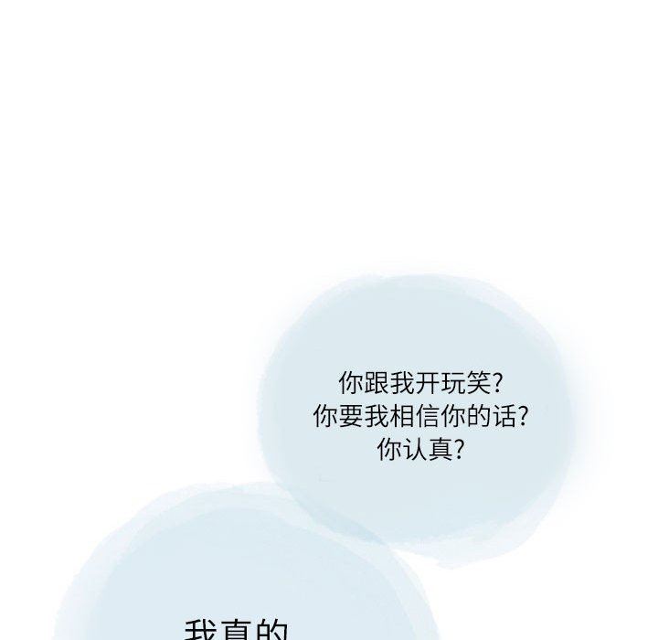 情事物语Second第28话