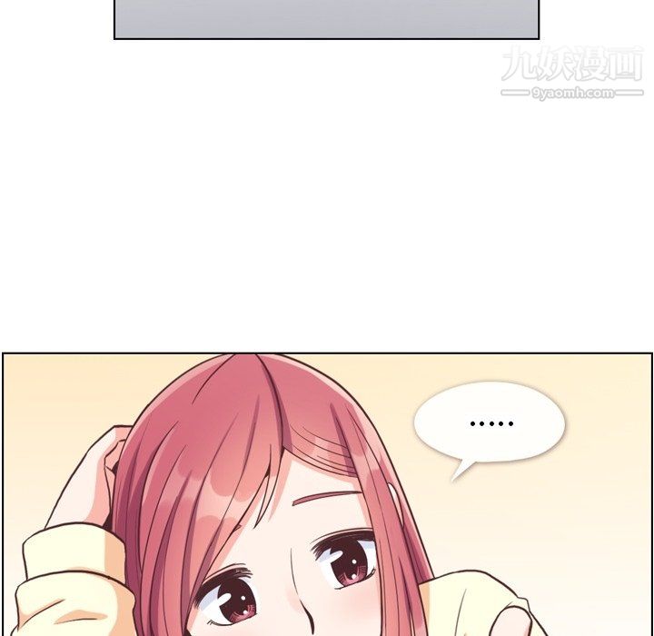 郑主任为何这样第89话