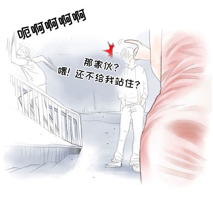 情事物语Second第28话