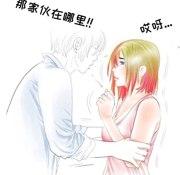 情事物语Second第28话