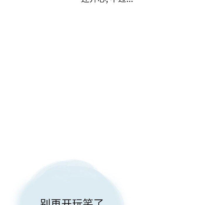 情事物语Second第29话