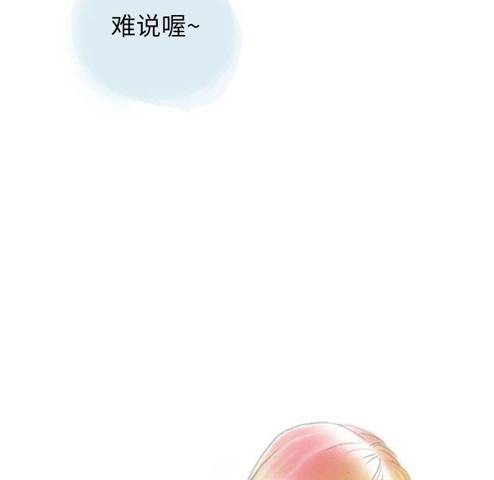 情事物语Second第29话