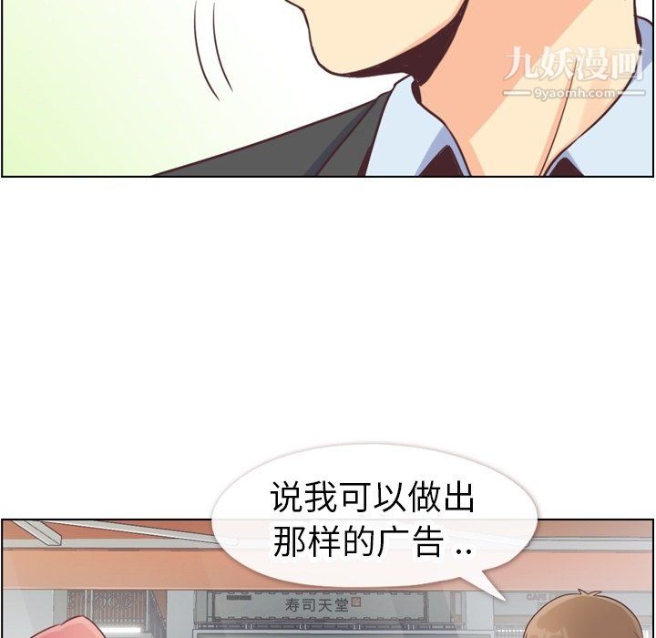 郑主任为何这样第89话