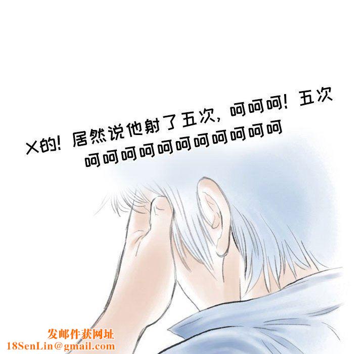 情事物语Second第29话