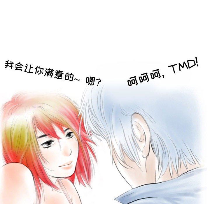 情事物语Second第29话