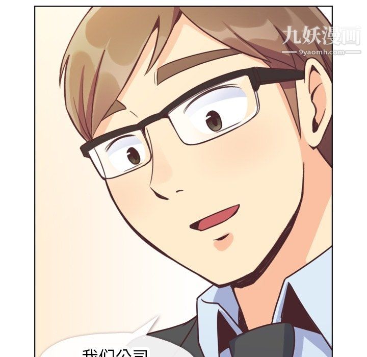 郑主任为何这样第89话