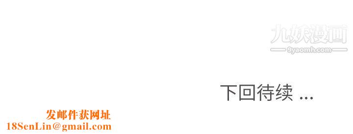 郑主任为何这样第89话