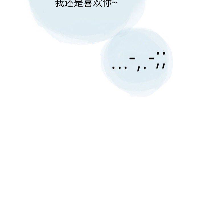 情事物语Second第29话