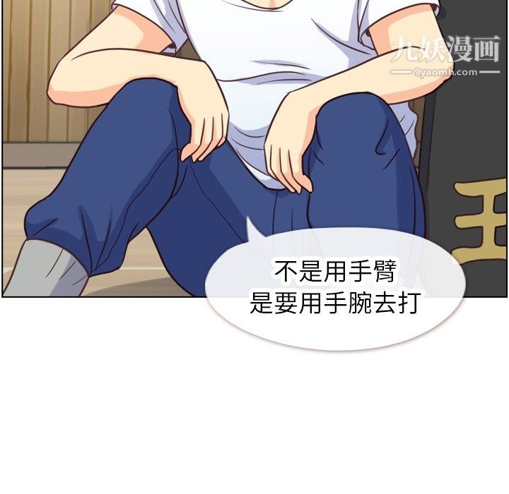 郑主任为何这样第90话