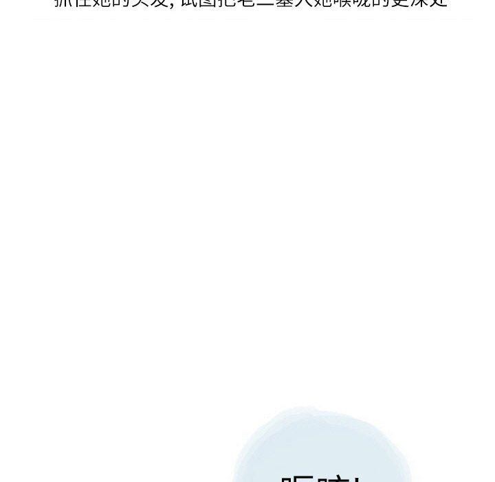 情事物语Second第30话