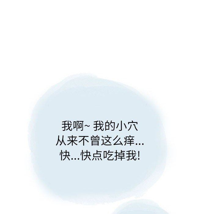 情事物语Second第30话