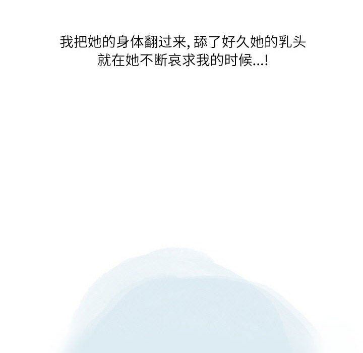 情事物语Second第30话